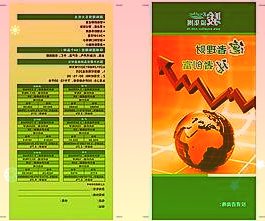这类基金，两周年了！