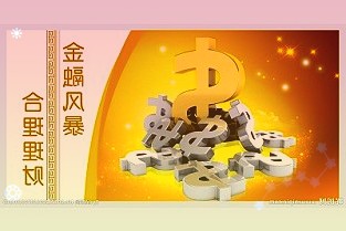 企业营收增长加快4月工业企业效益延续恢复态势